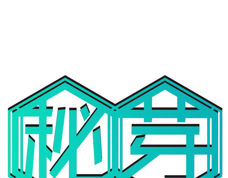 第19话 我无条件相信你-第20话