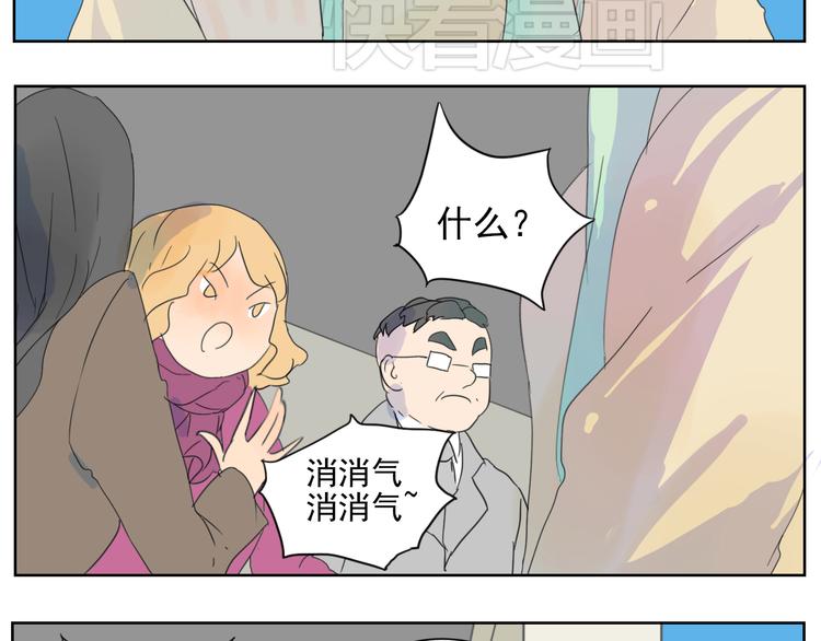 第19话 我无条件相信你-第20话