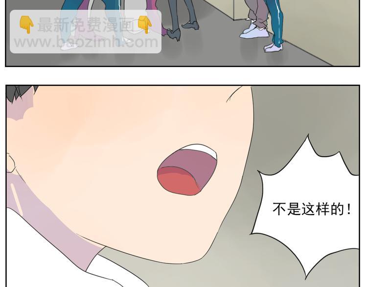 第19话 我无条件相信你-第20话