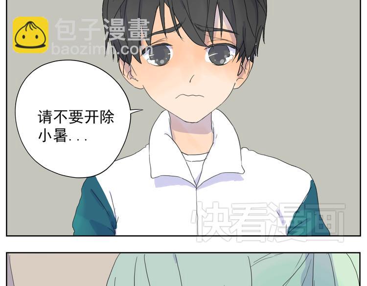 第19话 我无条件相信你-第20话