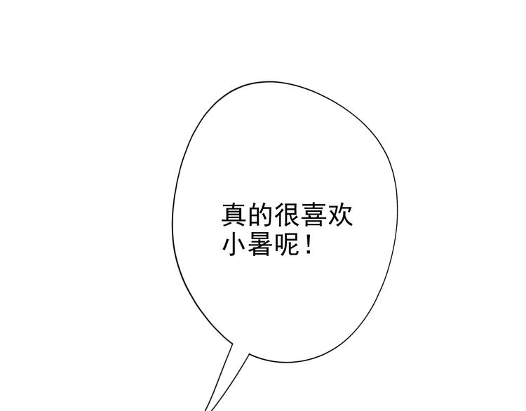 第19话 我无条件相信你-第20话
