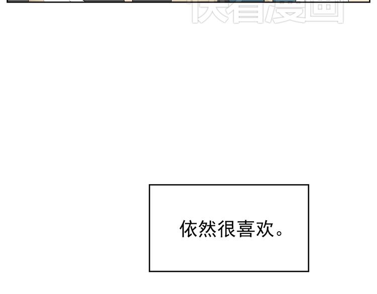 第19话 我无条件相信你-第20话