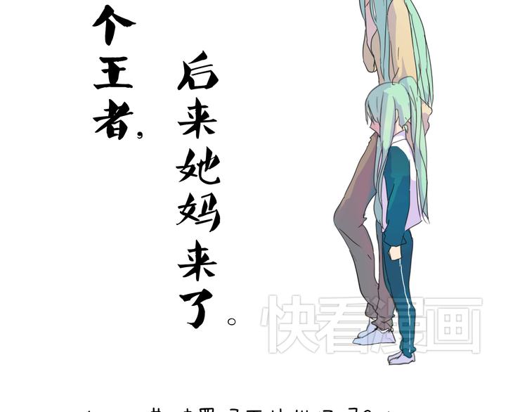 第19话 我无条件相信你-第20话