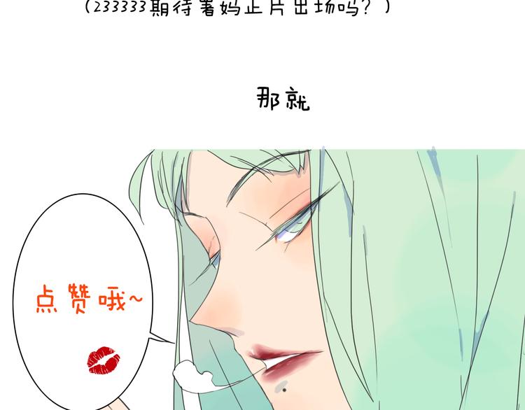 第19话 我无条件相信你-第20话
