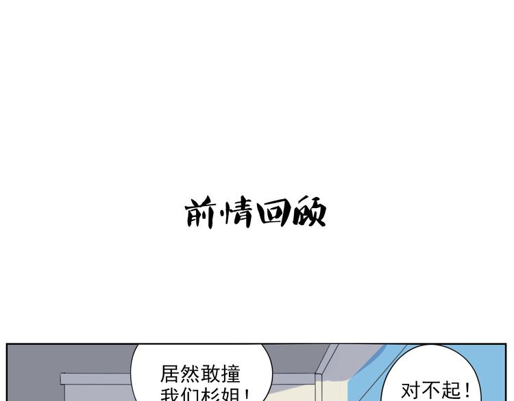 第21话 你不该出现在这(1/2)-第22话