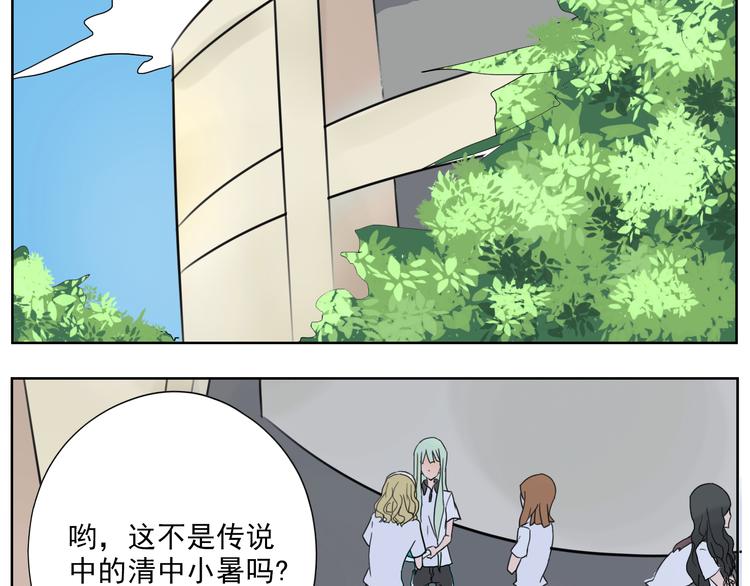 第21话 你不该出现在这(1/2)-第22话