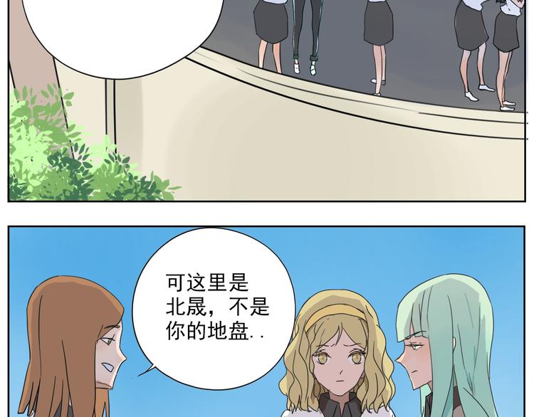第21话 你不该出现在这(1/2)-第22话