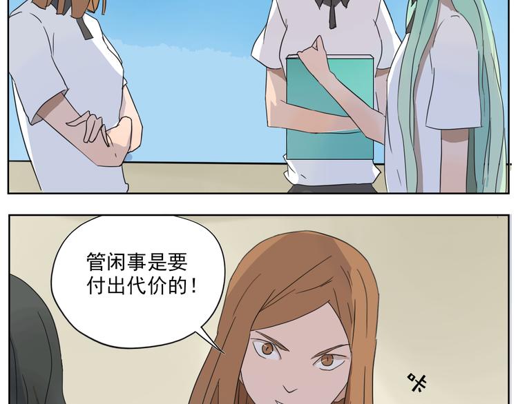 第21话 你不该出现在这(1/2)-第22话