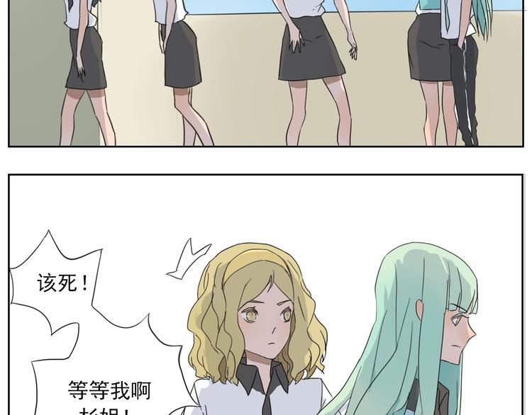 第21话 你不该出现在这(1/2)-第22话
