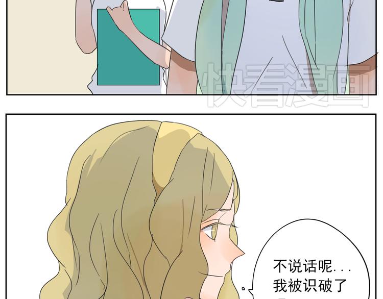 第21话 你不该出现在这(1/2)-第22话