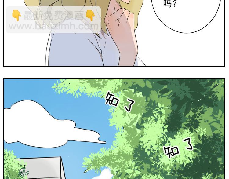 第21话 你不该出现在这(1/2)-第22话