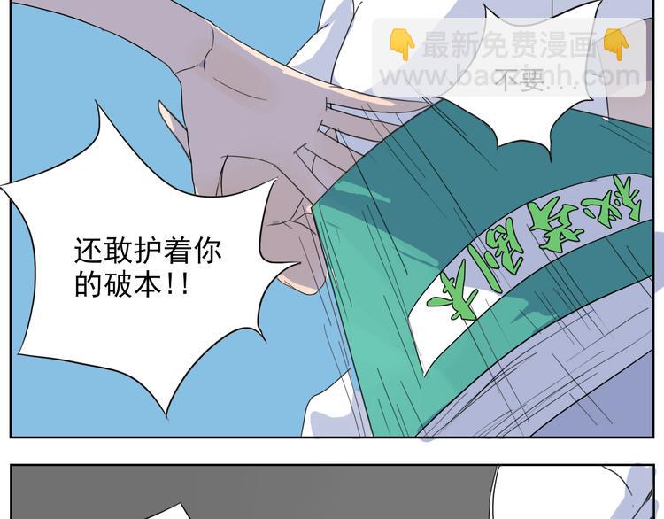 第21话 你不该出现在这(1/2)-第22话