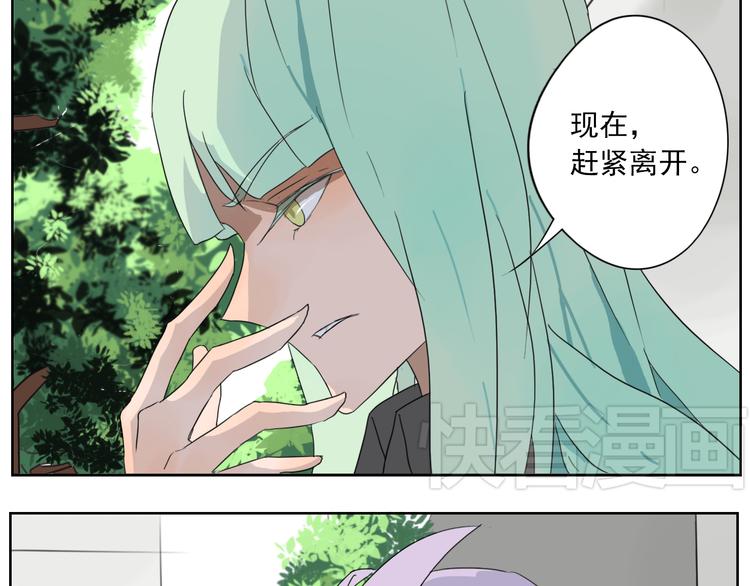 第21话 你不该出现在这(1/2)-第22话