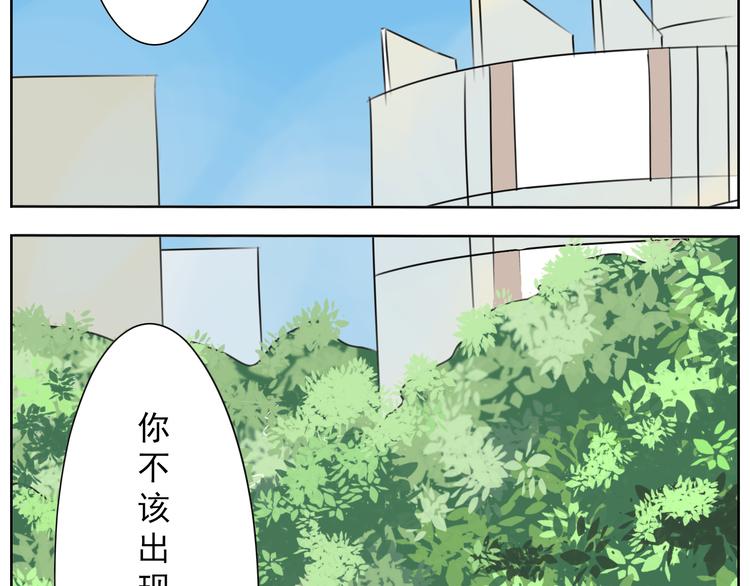第21话 你不该出现在这(1/2)-第22话