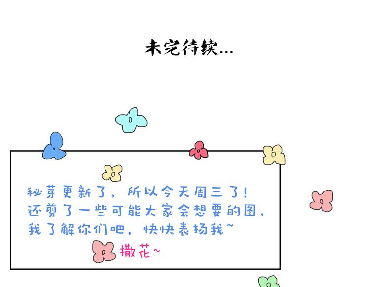 第21话 你不该出现在这(1/2)-第22话