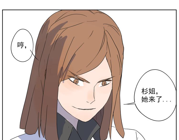 第21话 你不该出现在这(1/2)-第22话