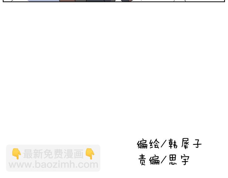 第21话 你不该出现在这(1/2)-第22话