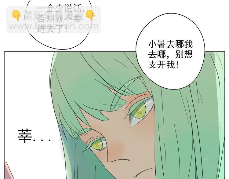 第23话 与莘莘的重逢(1/2)-第24话