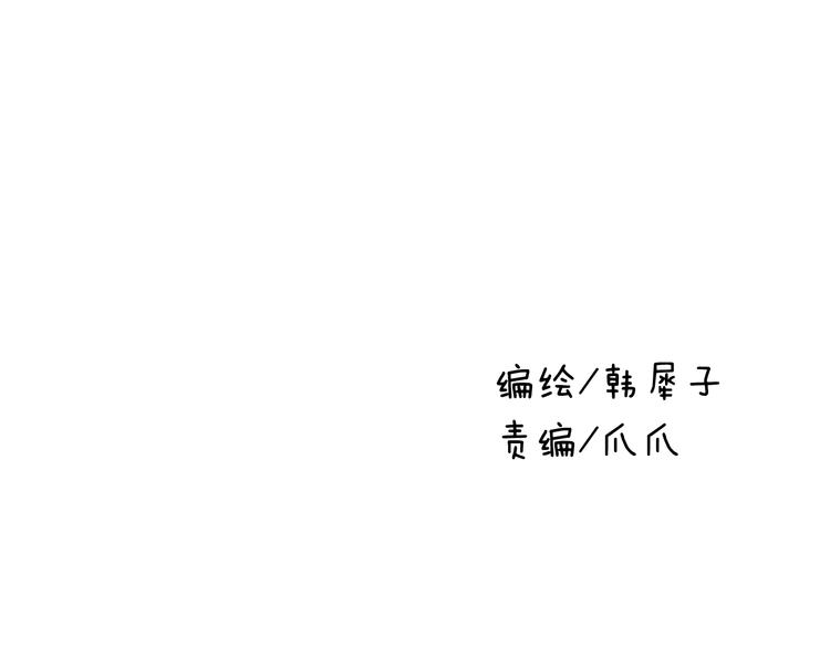 第23话 与莘莘的重逢(1/2)-第24话