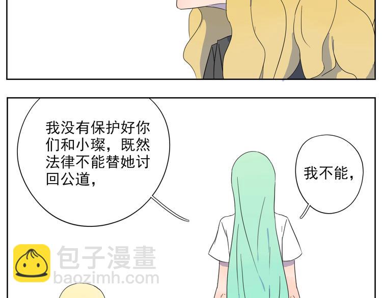 第23话 与莘莘的重逢(1/2)-第24话