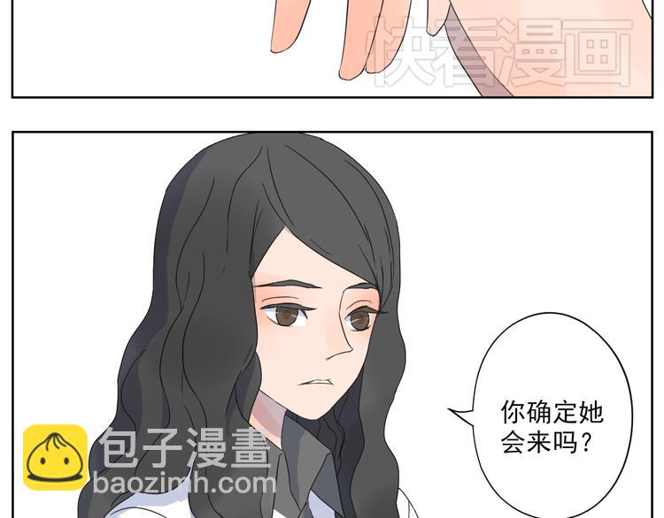第23话 与莘莘的重逢(1/2)-第24话