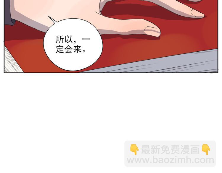 第23话 与莘莘的重逢(1/2)-第24话