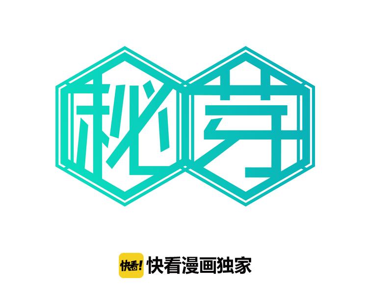 第25话 难道我看到的是灵魂(1/2)-第26话