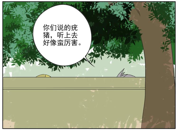 第25话 难道我看到的是灵魂(1/2)-第26话