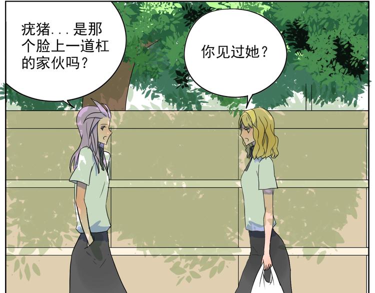 第25话 难道我看到的是灵魂(1/2)-第26话