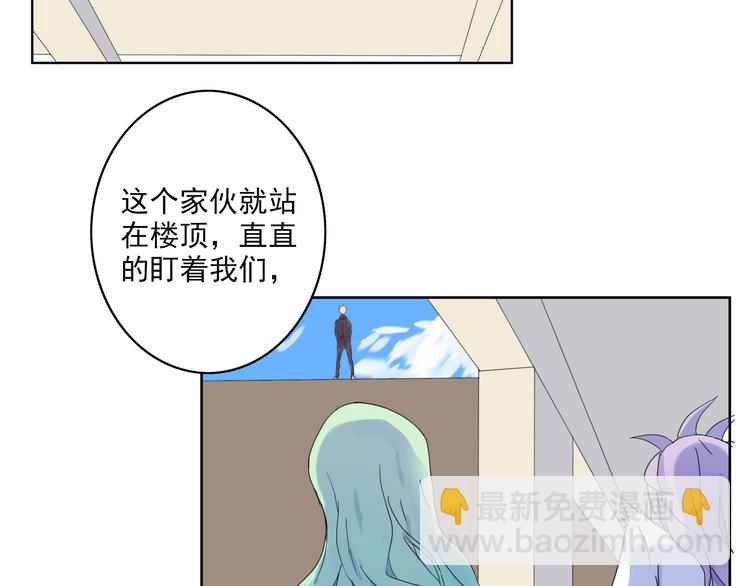 第25话 难道我看到的是灵魂(1/2)-第26话