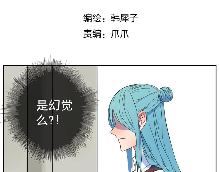 第25话 难道我看到的是灵魂(1/2)-第26话