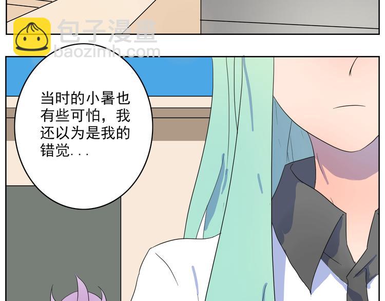 第25话 难道我看到的是灵魂(1/2)-第26话