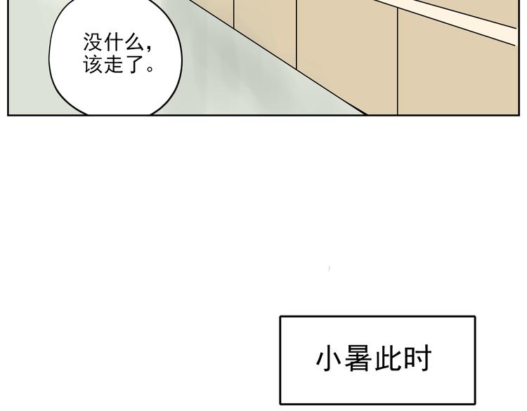 第25话 难道我看到的是灵魂(1/2)-第26话