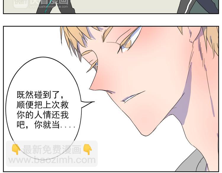 第25话 难道我看到的是灵魂(1/2)-第26话