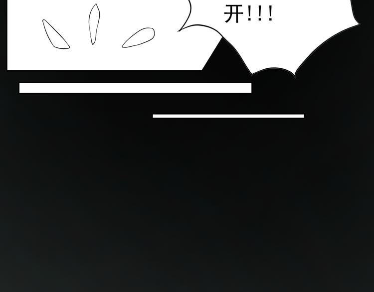 第25话 难道我看到的是灵魂(1/2)-第26话