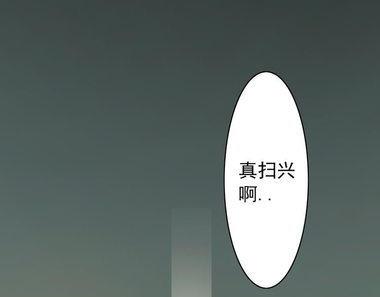 第25话 难道我看到的是灵魂(1/2)-第26话