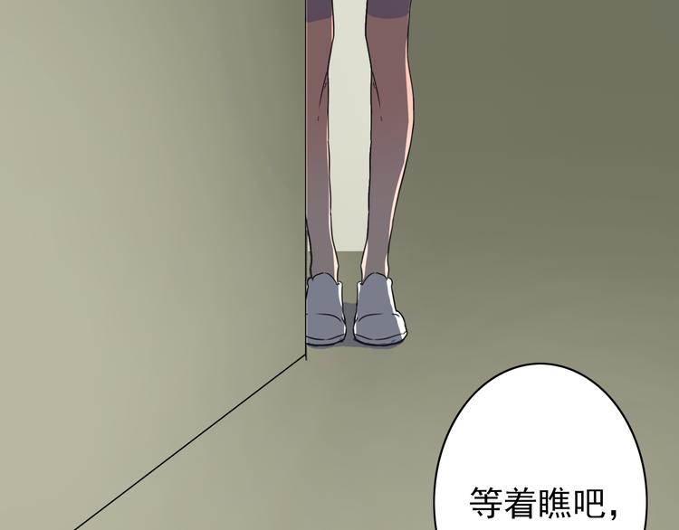 第25话 难道我看到的是灵魂(1/2)-第26话