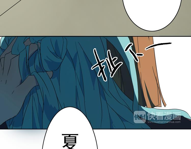 第25话 难道我看到的是灵魂(1/2)-第26话