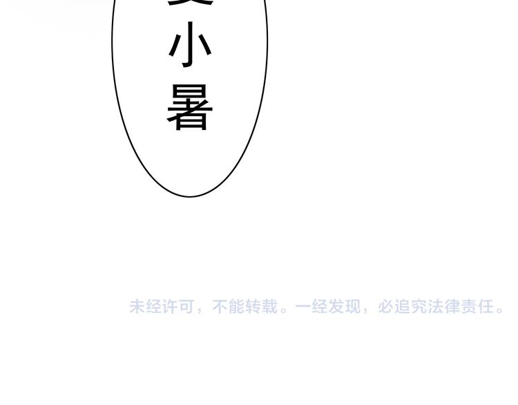 第25话 难道我看到的是灵魂(1/2)-第26话