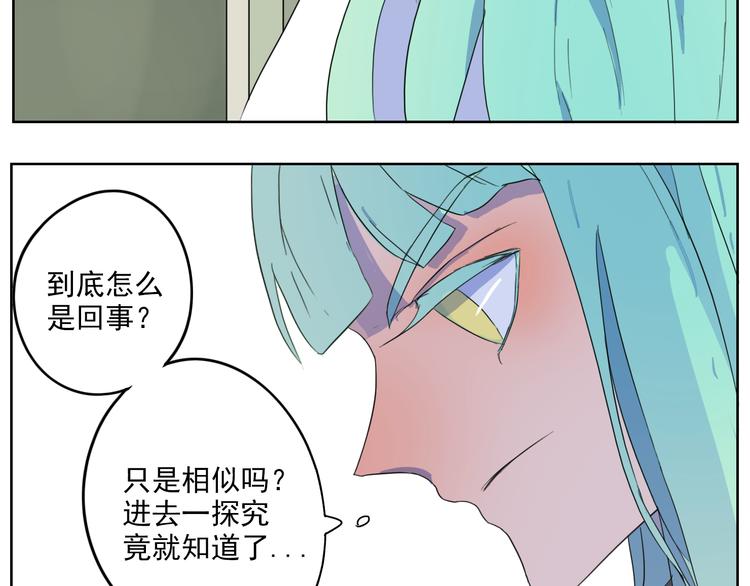 第25话 难道我看到的是灵魂(1/2)-第26话