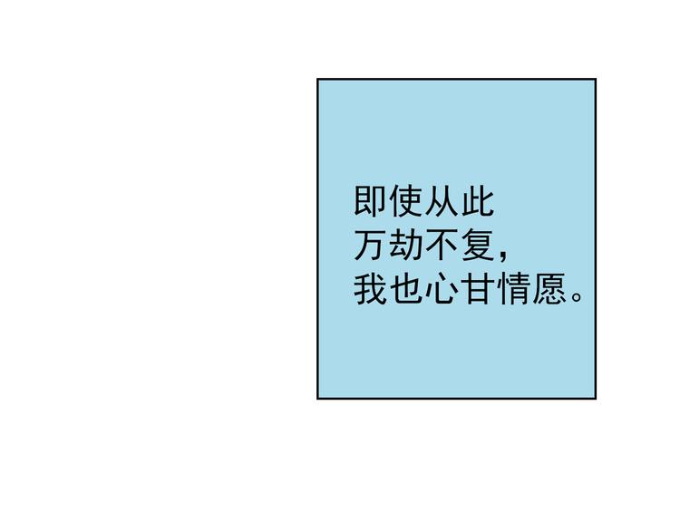 第27话 朋友的死(1/2)-第28话