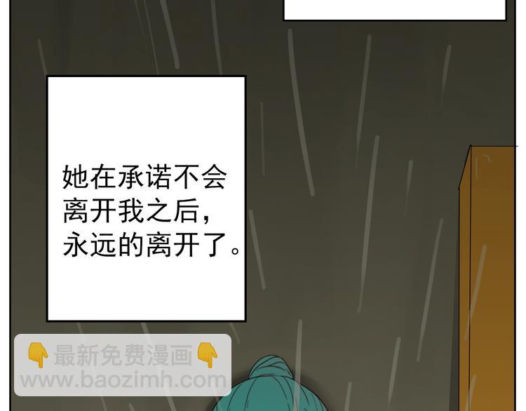 第27话 朋友的死(1/2)-第28话
