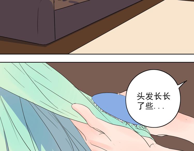 第29话 与挚友的羁绊-第30话