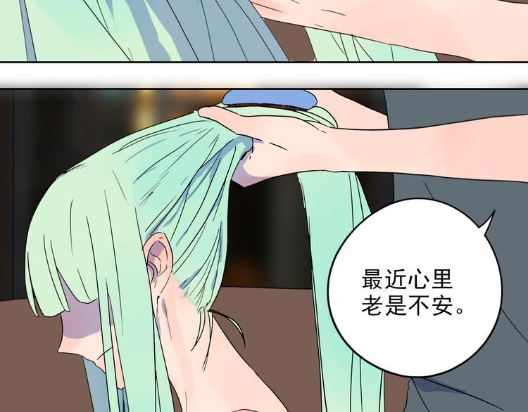第29话 与挚友的羁绊-第30话