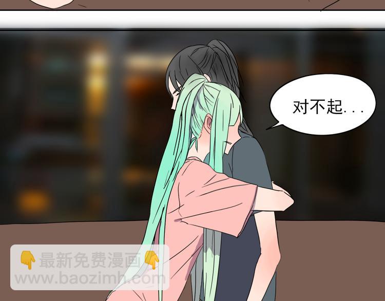 第29话 与挚友的羁绊-第30话