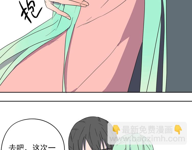 第29话 与挚友的羁绊-第30话