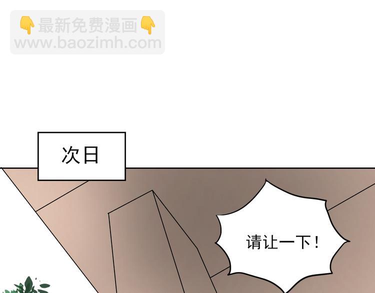第29话 与挚友的羁绊-第30话