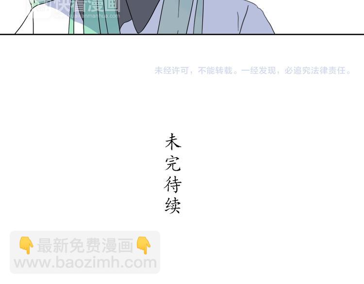 第29话 与挚友的羁绊-第30话