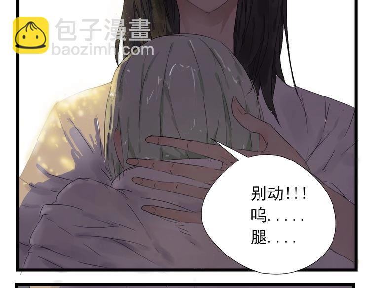 第4话 她来了，请闭眼(1/3)-第4话