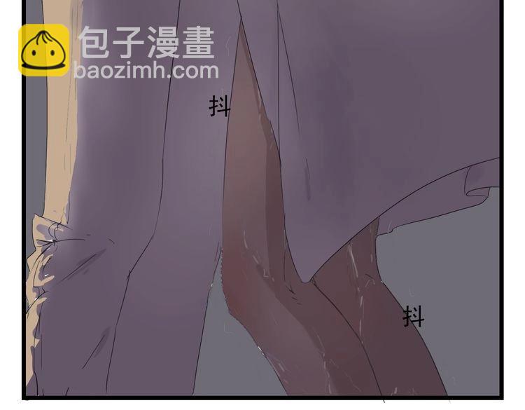 第4话 她来了，请闭眼(1/3)-第4话
